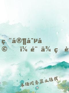 獨家寵婚，騙來的軍嫂